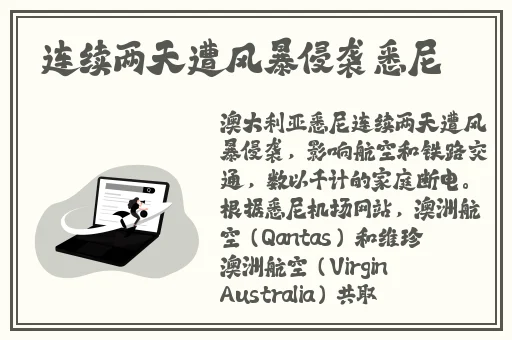 超碰黑人