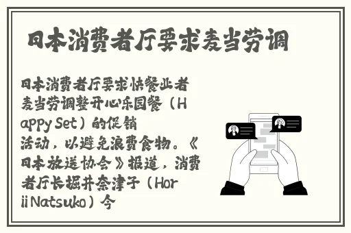 4438x20全国大在线播放
